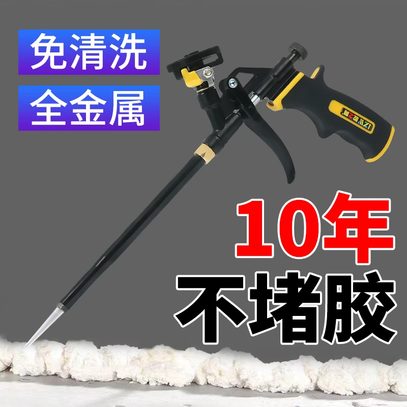 2024款胶之舞可拆卸填缝门窗免清洗发泡胶枪（特氟龙处理不粘胶）