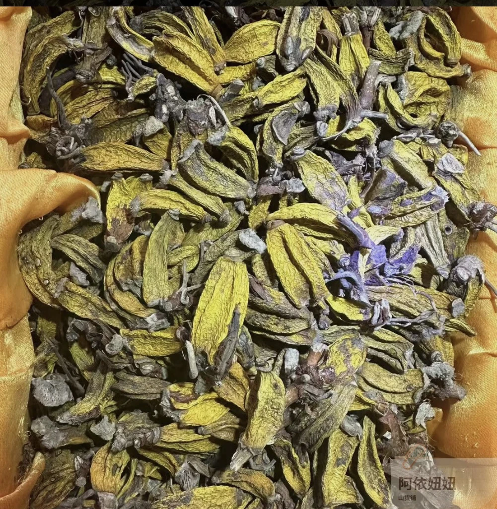 大山山货【玉枢丹】农产品