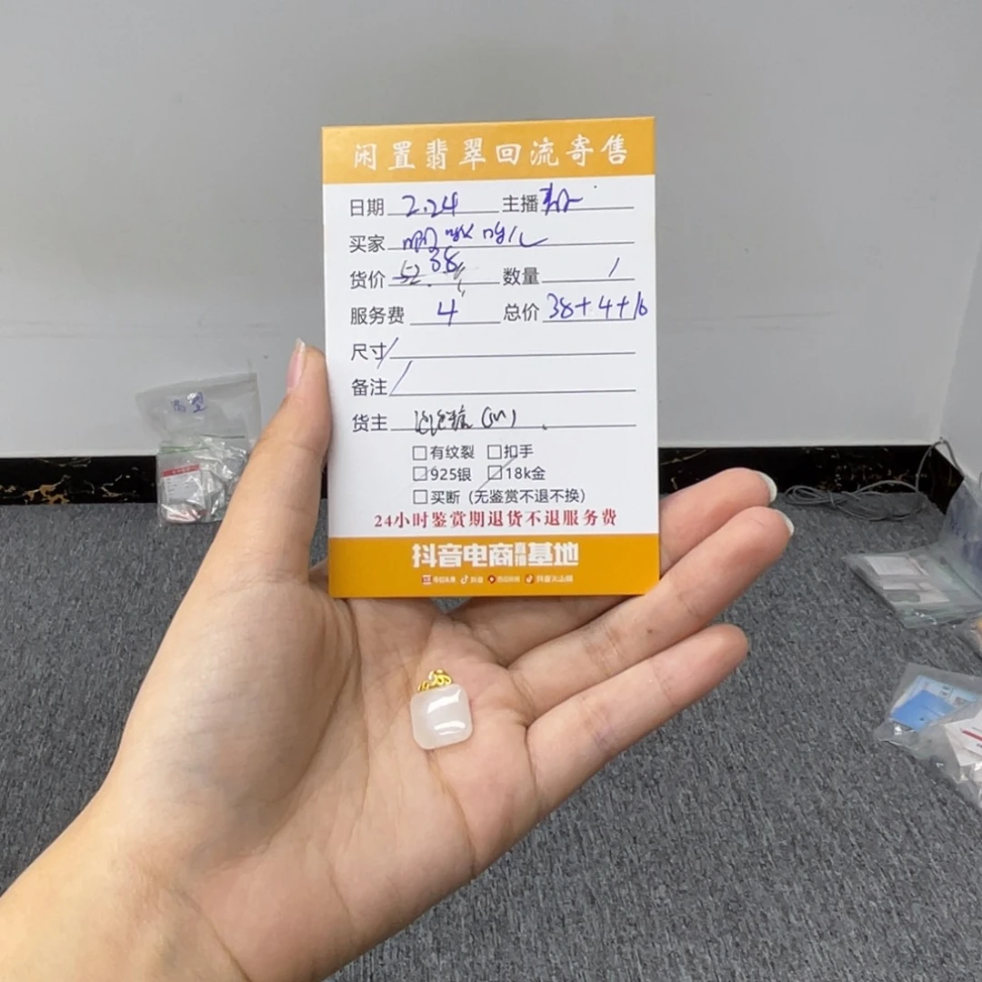 和田玉（糖玉）颈饰银S925镶嵌?****?白色