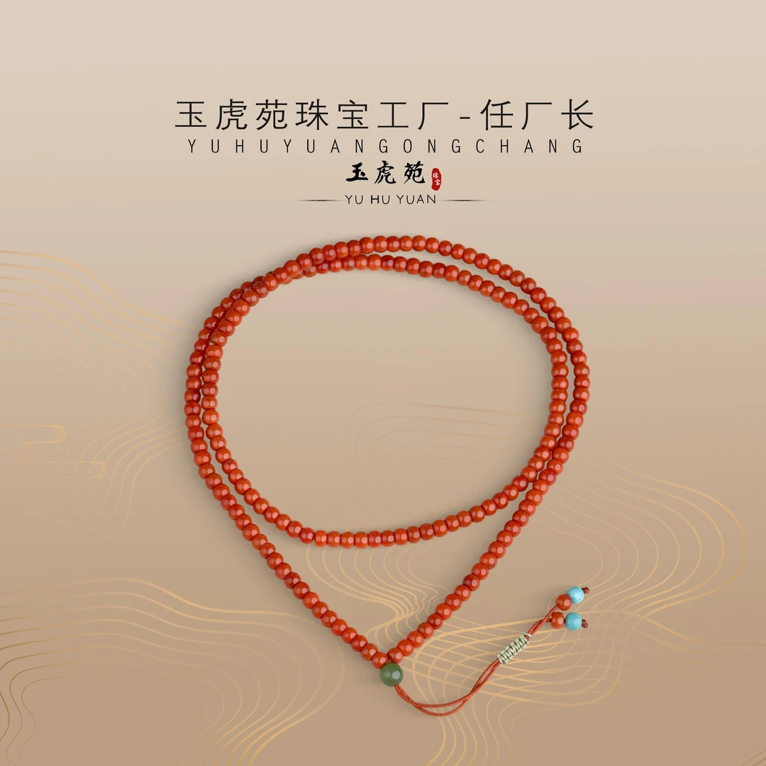 【任厂长】4.5mm+南红苹果珠项链（MDB198）发一件，多样性发