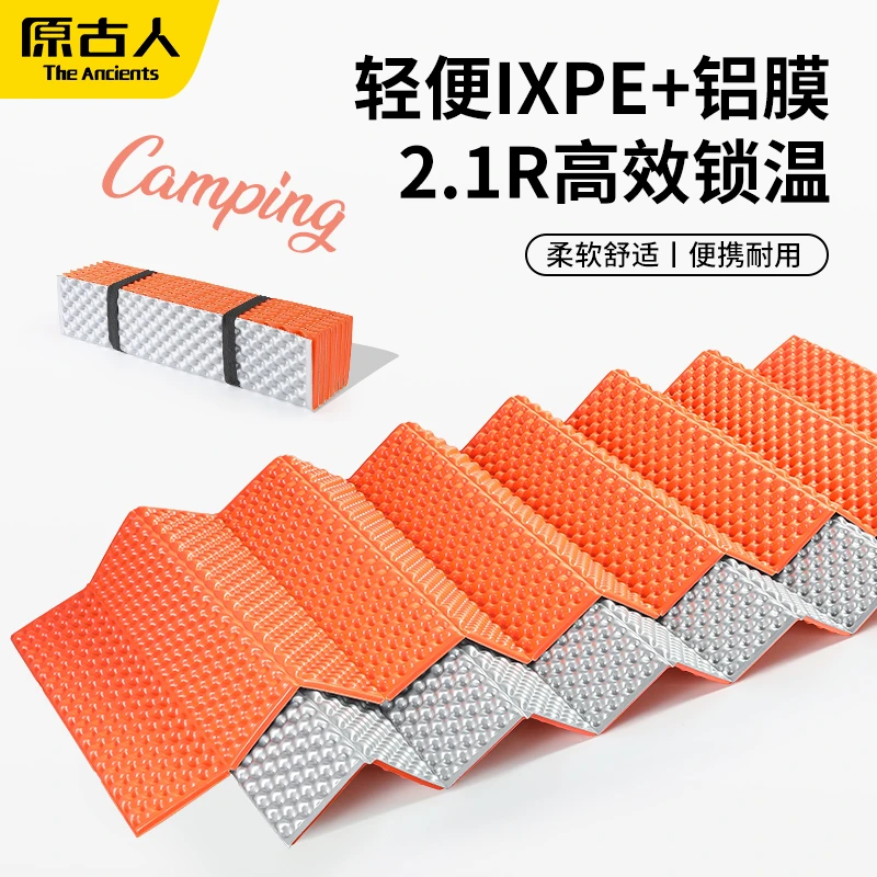 防潮垫户外露营帐篷地垫蛋巢垫折叠坐垫演唱会铝膜隔凉垫徒步登山