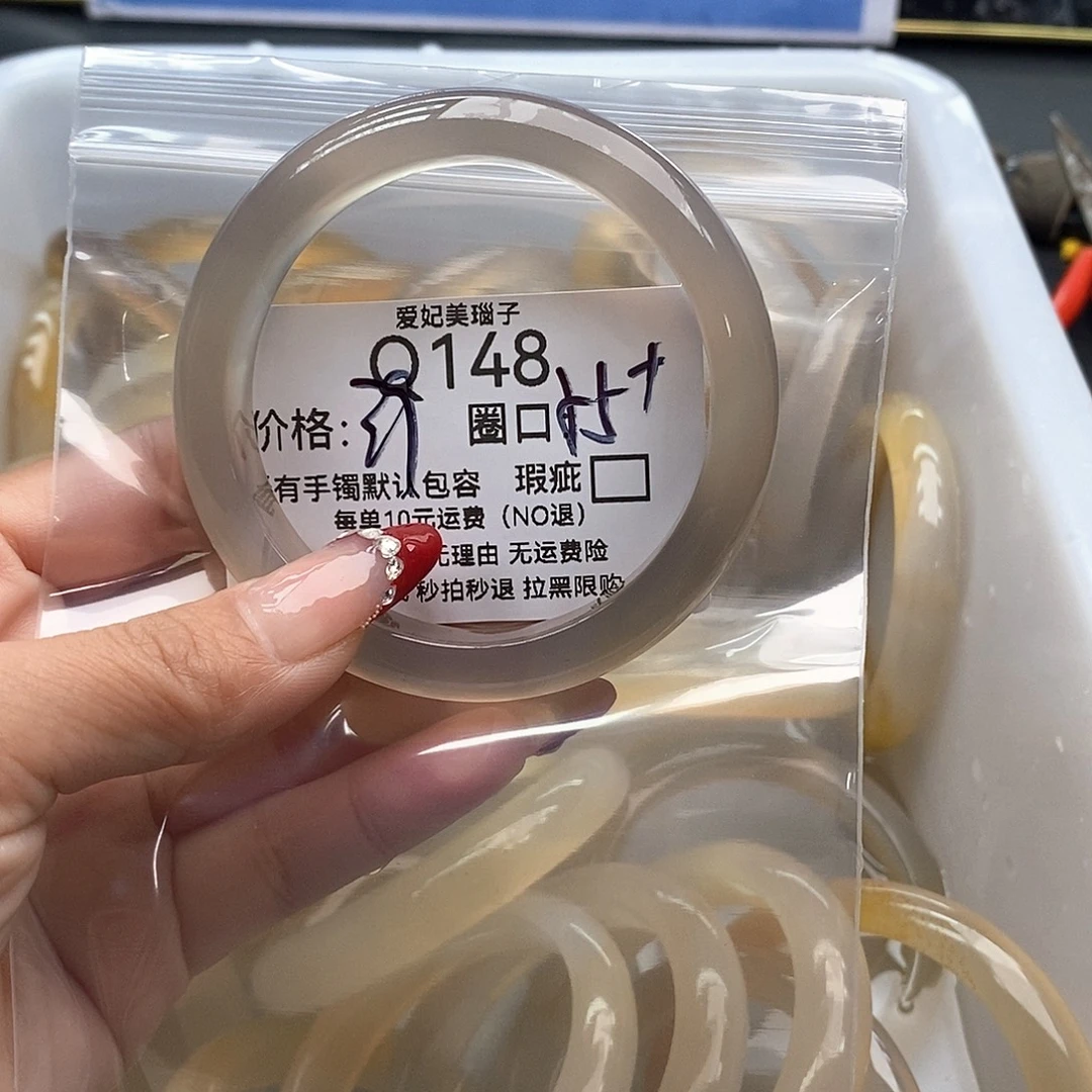 恰***°玛瑙/玉髓未镶嵌手镯148