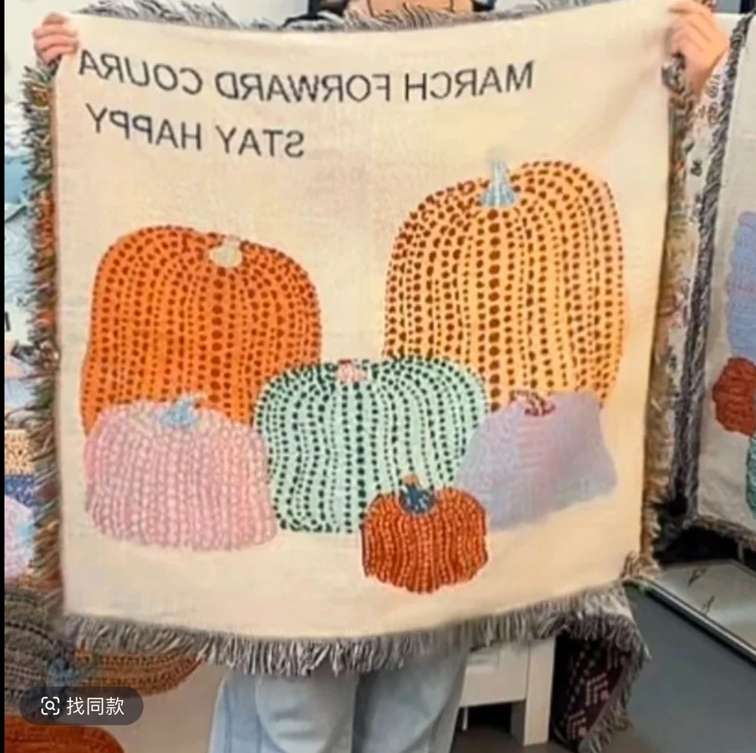 90*90多彩南瓜沙发盖毯棉麻混纺四季通用沙发套万能毯全盖沙发巾