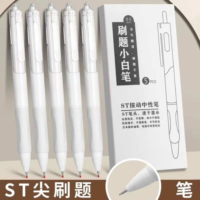 ST葫芦头刷题小白笔按动速干不断墨书顺畅高颜值十支