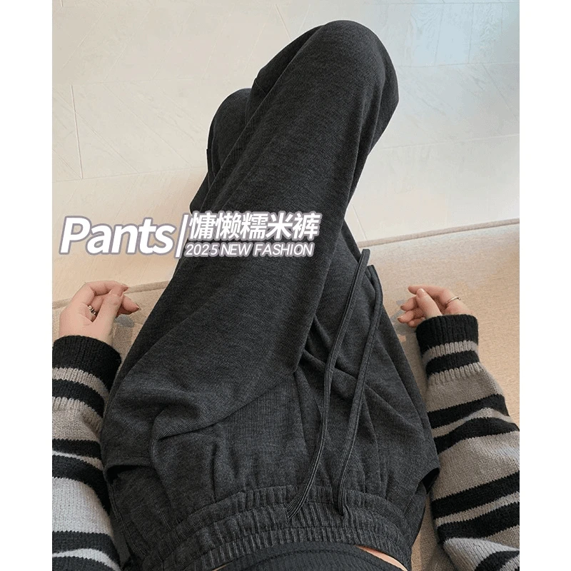 灰色糯米裤女春秋冬高腰垂感慵懒休闲直筒裤宽松小个子软糯阔腿裤