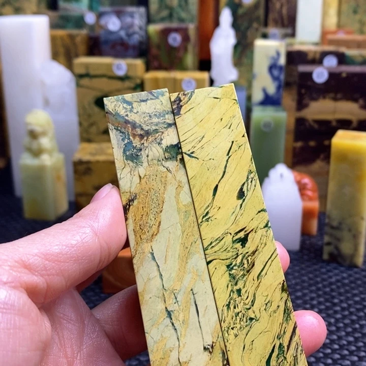 云南石东**守青田石印章石