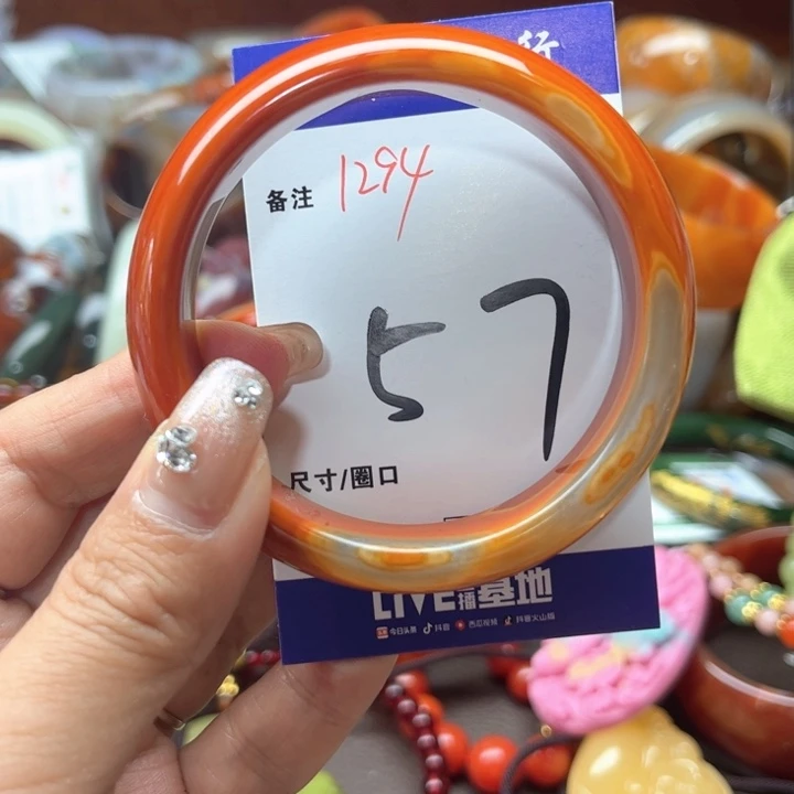 玛瑙/玉髓手镯未镶嵌