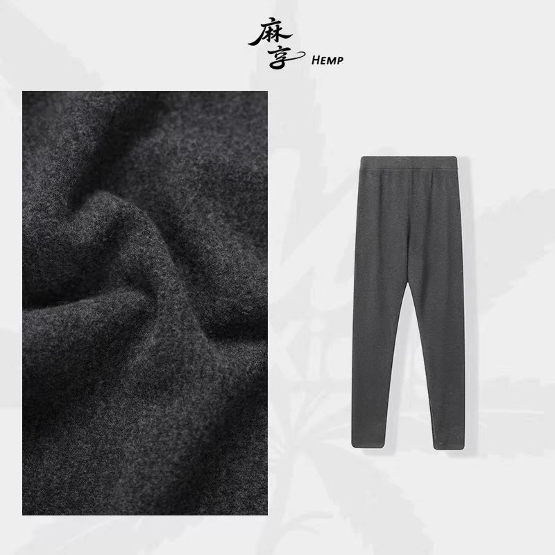 麻享【女款·打底裤】蚕丝澳绒打底裤秋冬必备保暖FSY50997