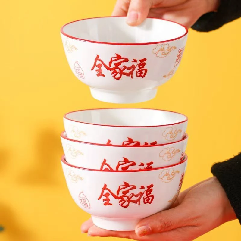 4.5英寸米饭碗10个装中式家用情侣吃饭碗创意陶瓷碗网红可爱结婚