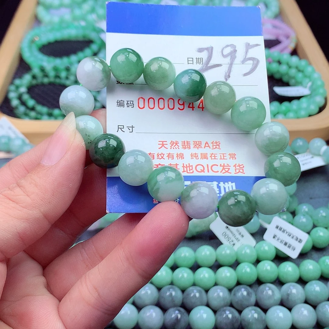 翡翠未镶嵌毛衣链