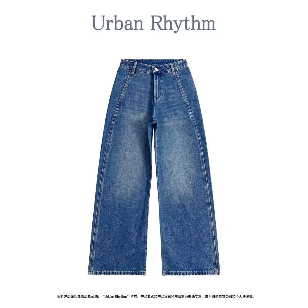 Urban rhythm2025年秋季新款宽松直筒裤裤子长裤纯色休闲裤阔腿裤