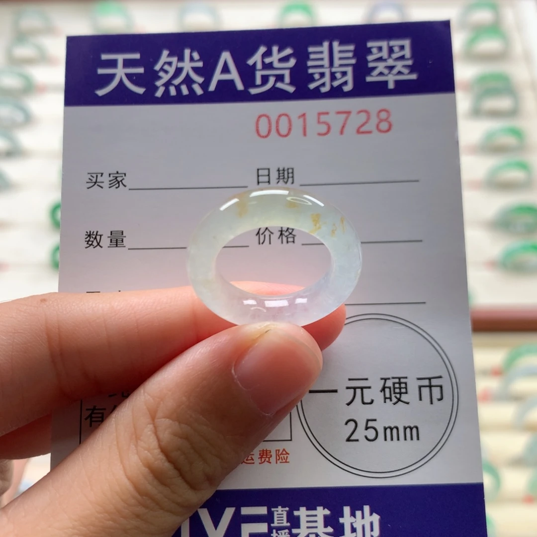 翡翠戒圈未镶嵌9圈口