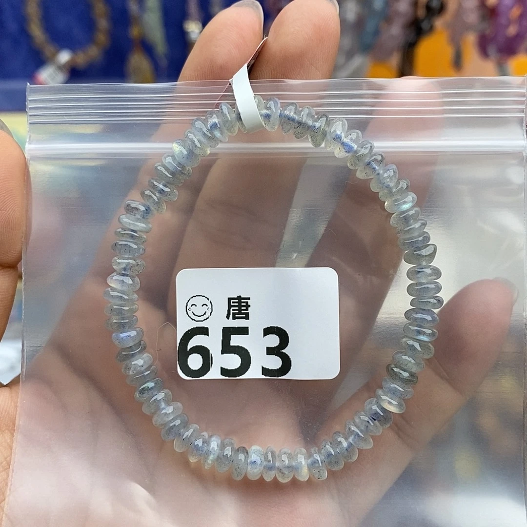 哼***王水晶未镶嵌手链多样性发一