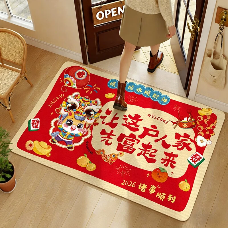 马年春节喜庆红色防滑入户地垫客厅地毯进门新款脚垫2026新年装饰