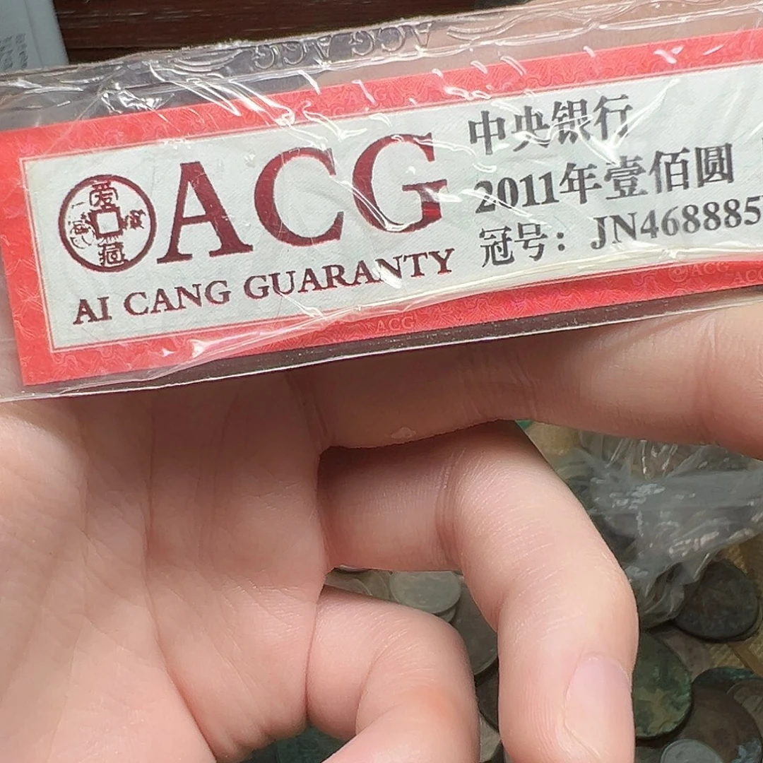 唐***华其他普通金属194。