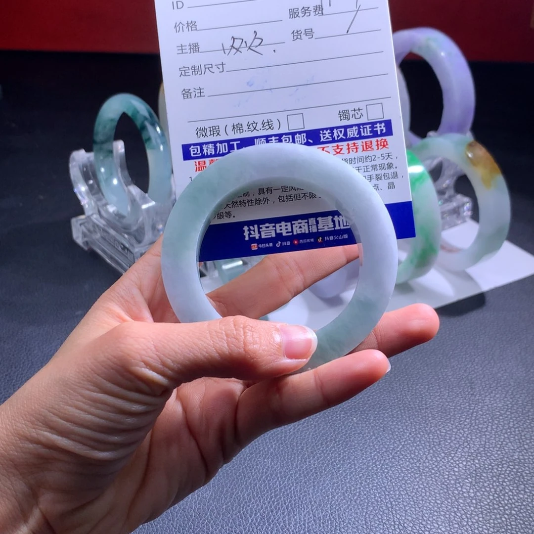 羊***羊定制翡翠未镶嵌翡翠