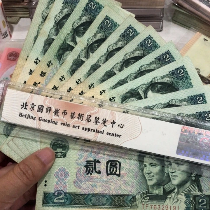 902十张不挑，旧品保真