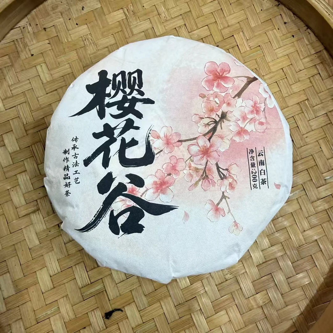 【34号】2025年 大文乡·樱花谷·白茶·春 200克/饼 9月22日【2177号】