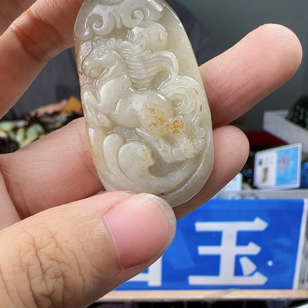和田玉未镶嵌挂件