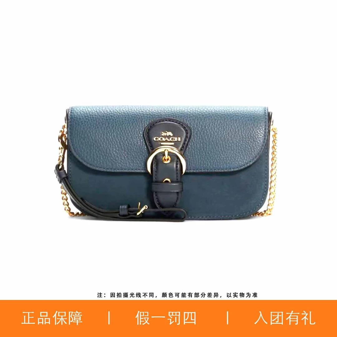 95新 COACH/蔻驰 蔻驰拼色C扣酒神链条包/A9792/19X10X5