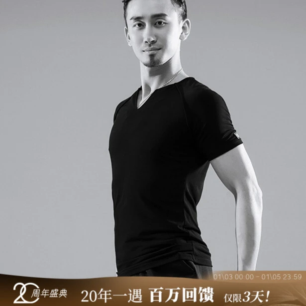 皇朝男士拉丁舞服男款休闲潮流上衣练功舞服衣短袖摩登舞AZ1077
