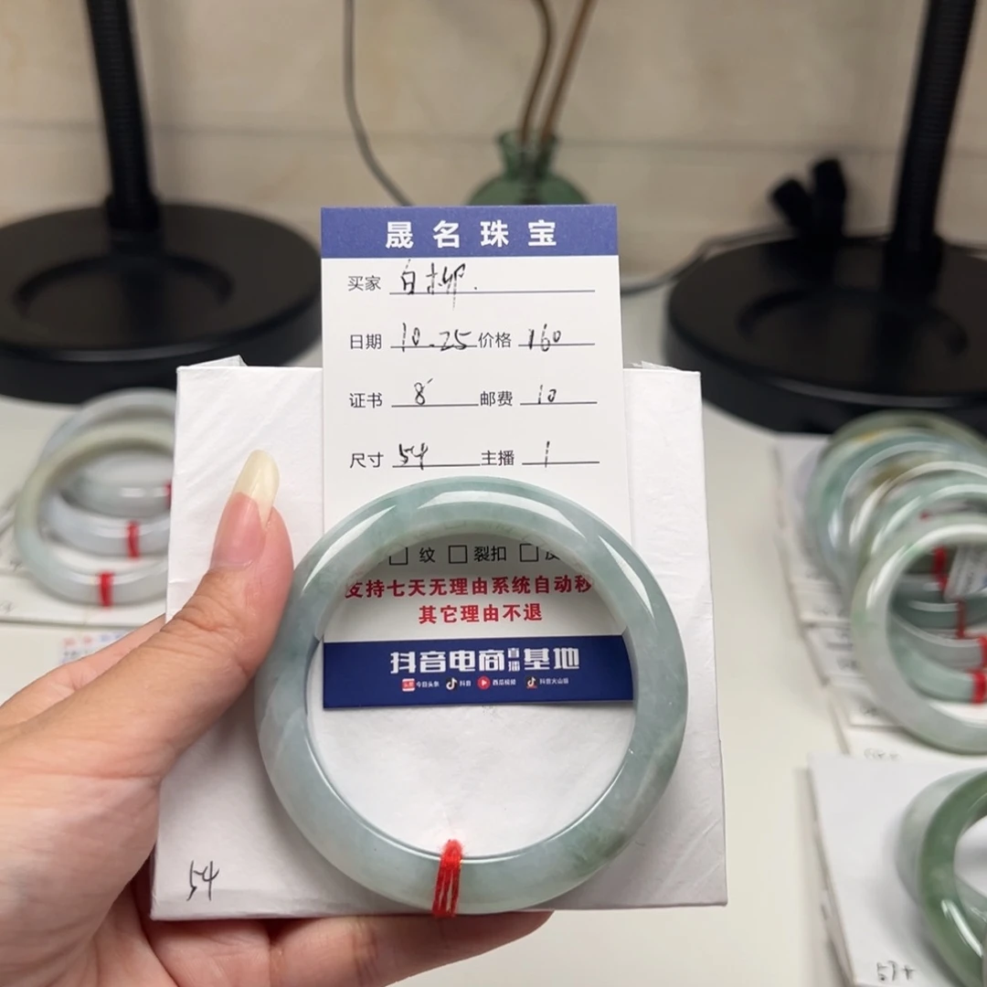 未镶嵌手镯翡翠白*