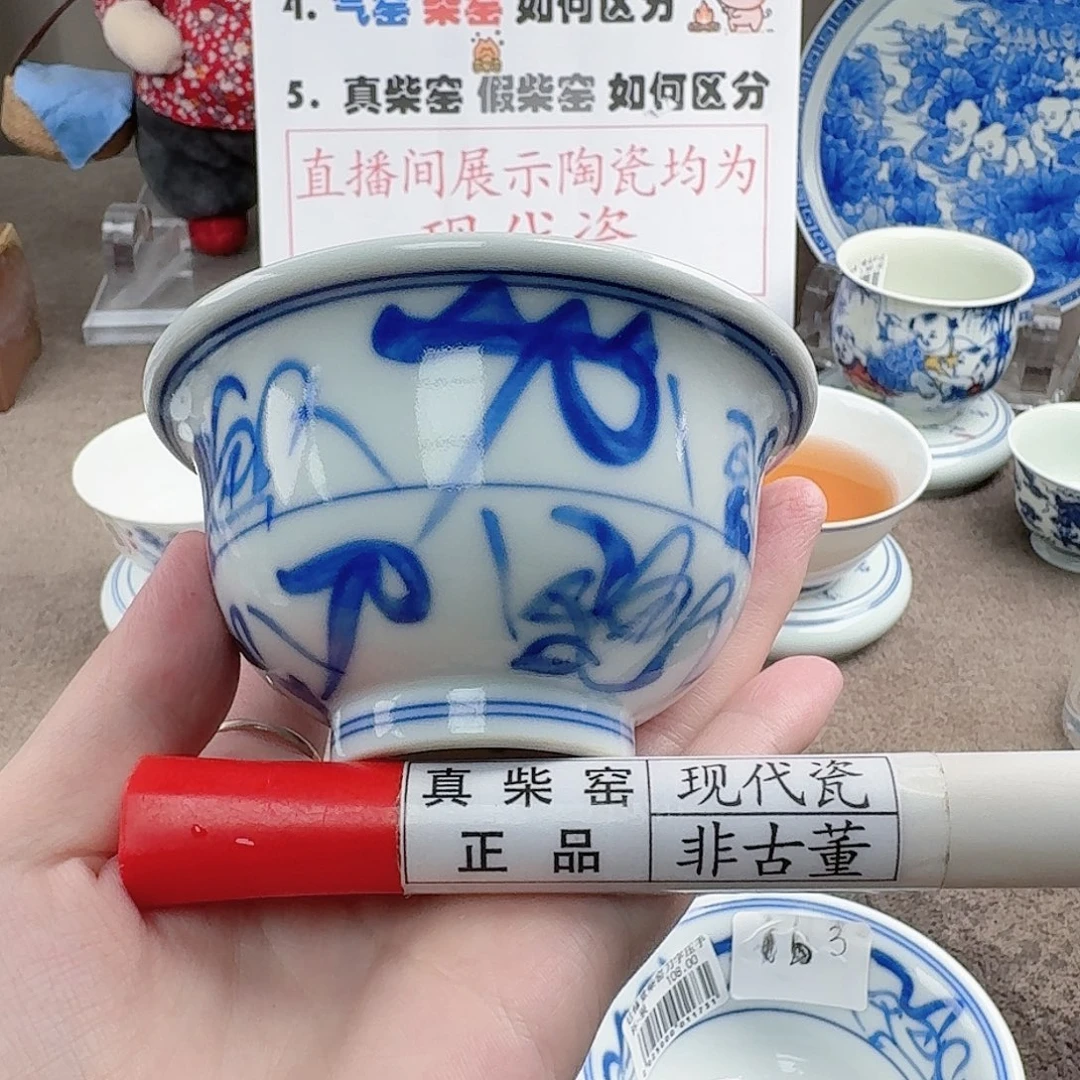 陶瓷制品加工工艺技术