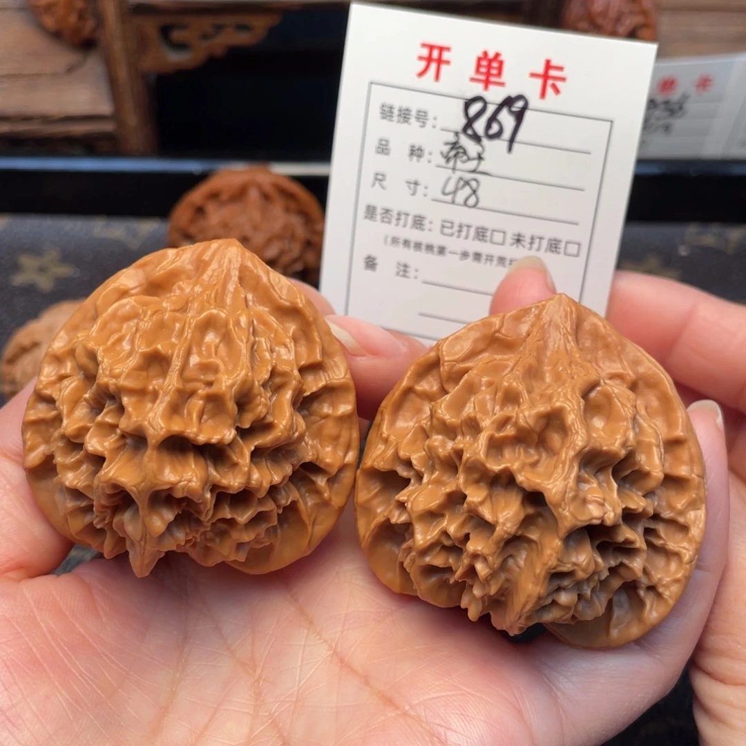 把件桃核文玩核桃