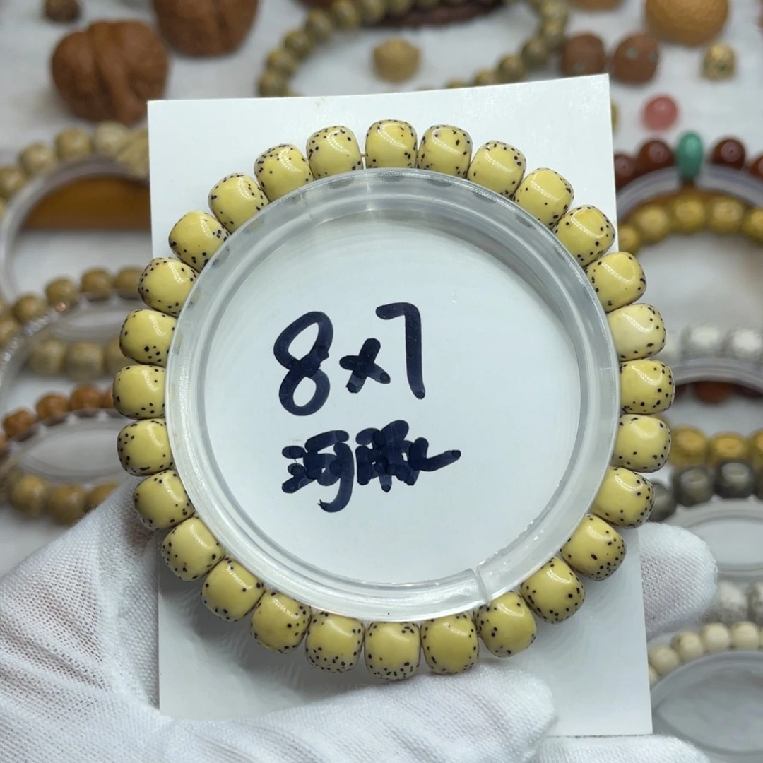 星月菩提手串8/7石玉