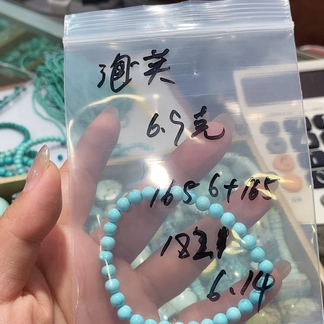 未镶嵌绿松石手链泡****王