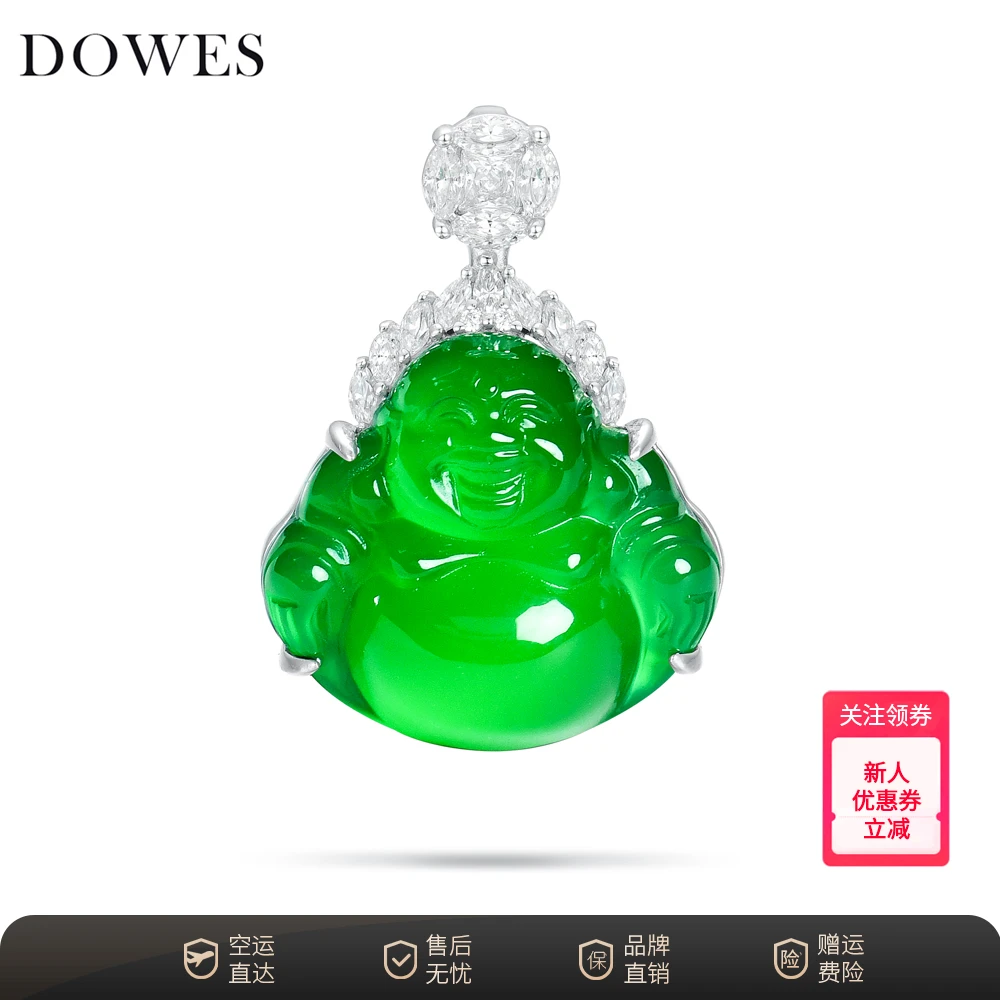 DOWES天然玉髓绿色小佛公吊坠项链