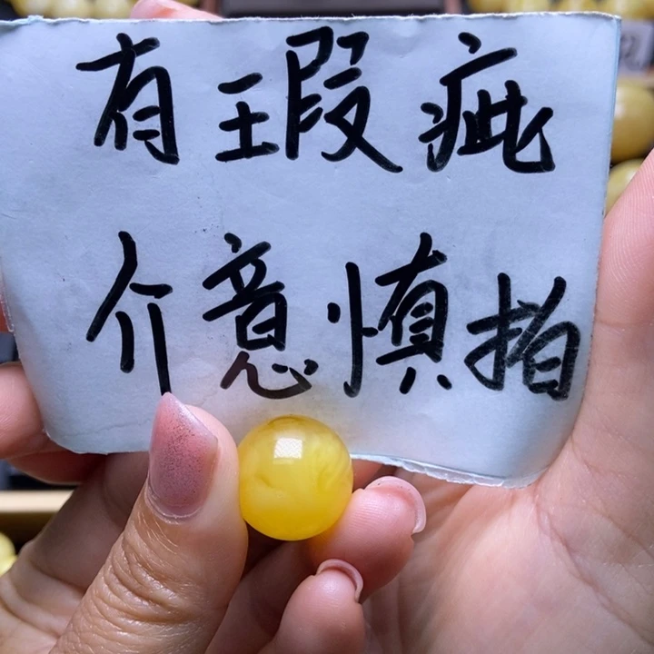 未镶嵌琥珀裸石星筠珠宝优选1