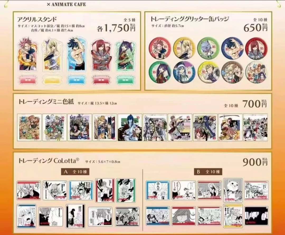 【暖日谷屋】妖精的尾巴 妖尾20周年A咖吧唧麻将杯垫盲抽(代拆)