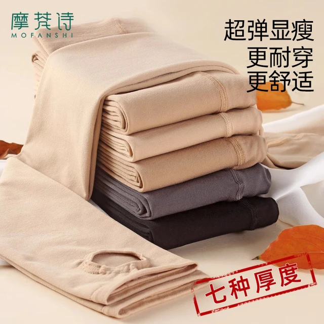 肉色打底裤女春秋外穿薄绒加绒保暖裤秋冬季肤色丝袜裤袜光腿神器