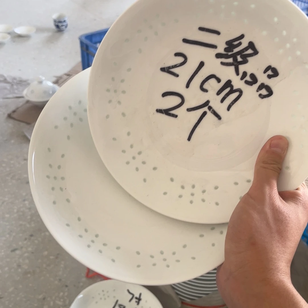 碗景德镇高温细白瓷