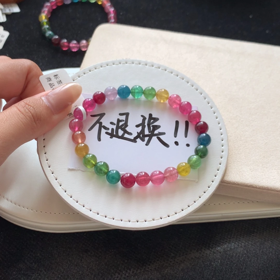 手链未镶嵌碧玺7.2m不退换