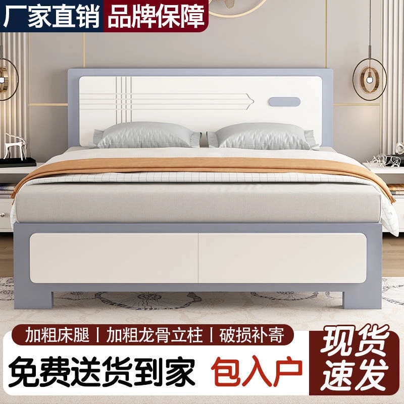 【1215人收藏】实木床简约现代1.5米家用中式1.8米主卧双人床1.2m单