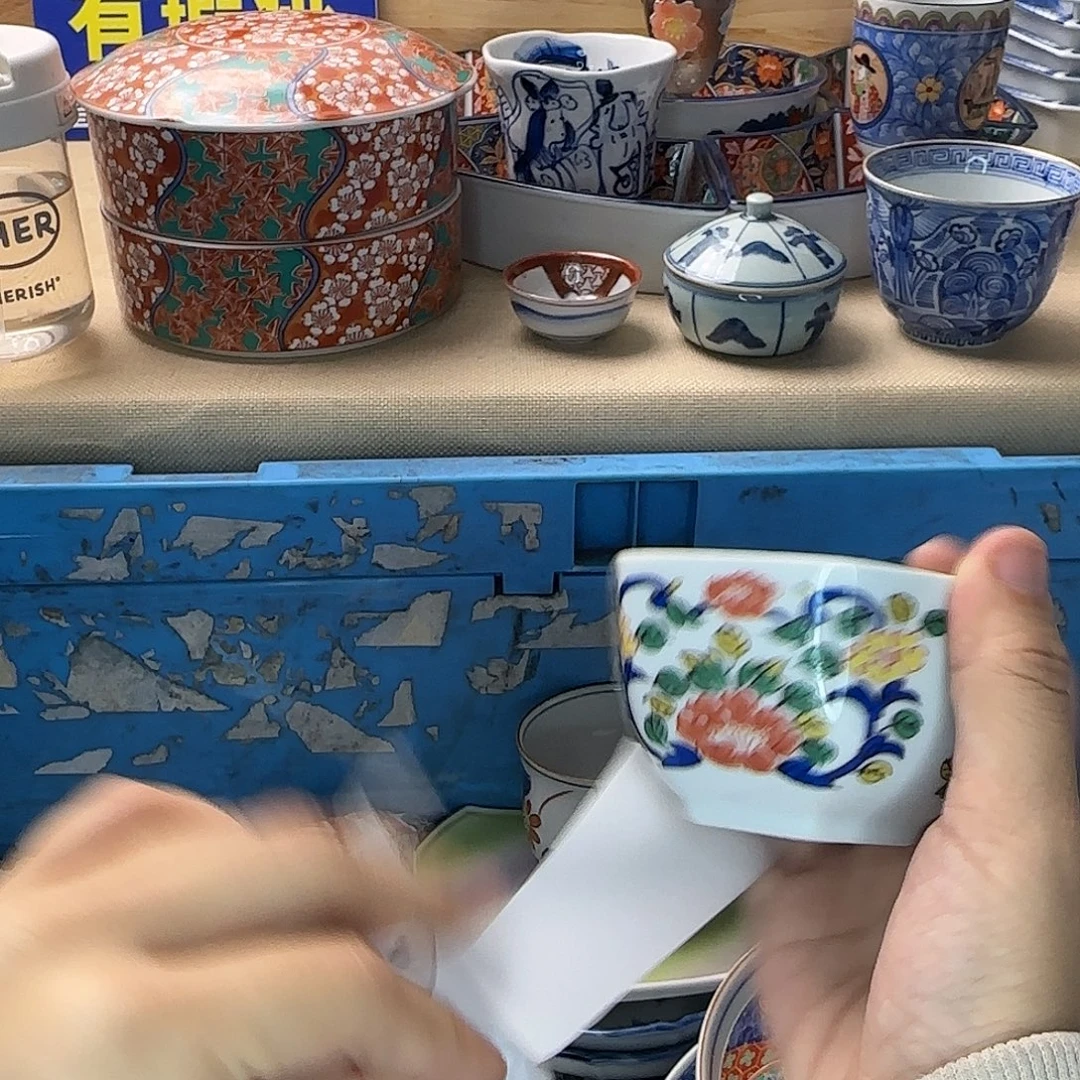 晶***合瓷片984 回流日瓷全场满18米包邮