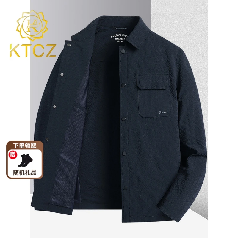 KTCZ男士休闲夹克透气薄款衬衫式春装通勤休闲男装翻领外套春夏季