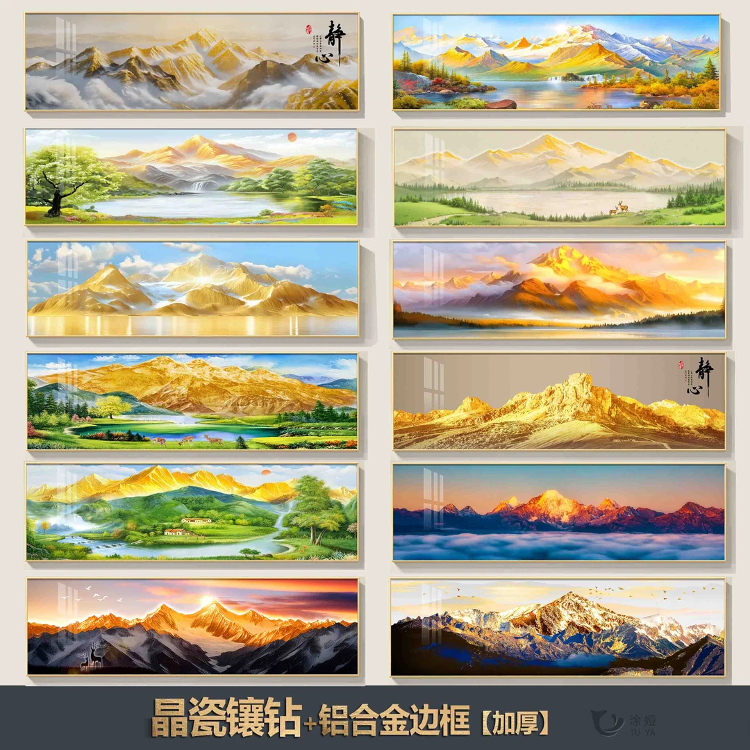 金山晶瓷镶钻卧室床头装饰画民宿主卧壁画酒店宾馆房间背景墙挂画