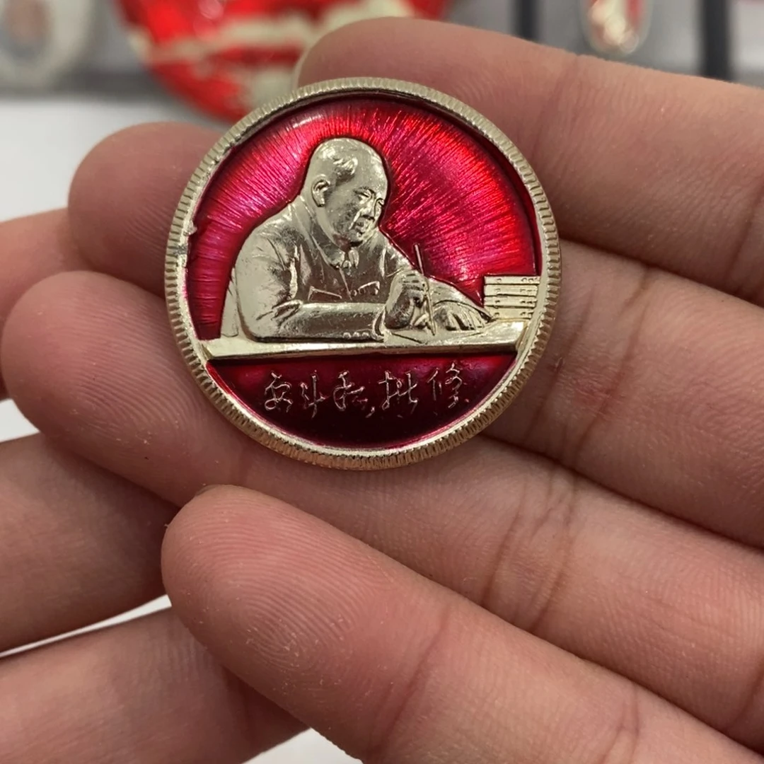 铝红色纪念章斗批圆办公