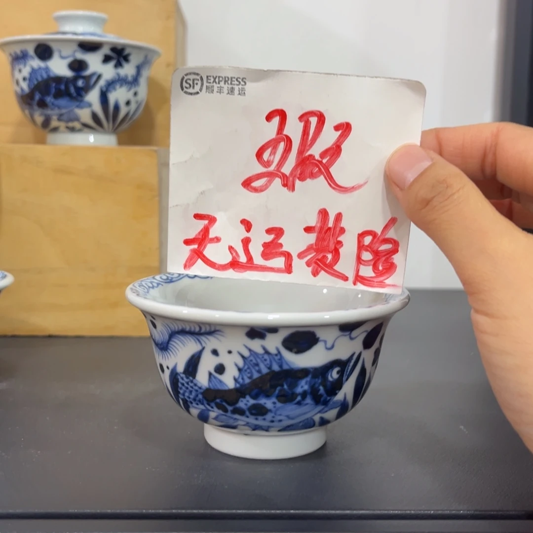 峰***哥青花仿元鱼藻大压手