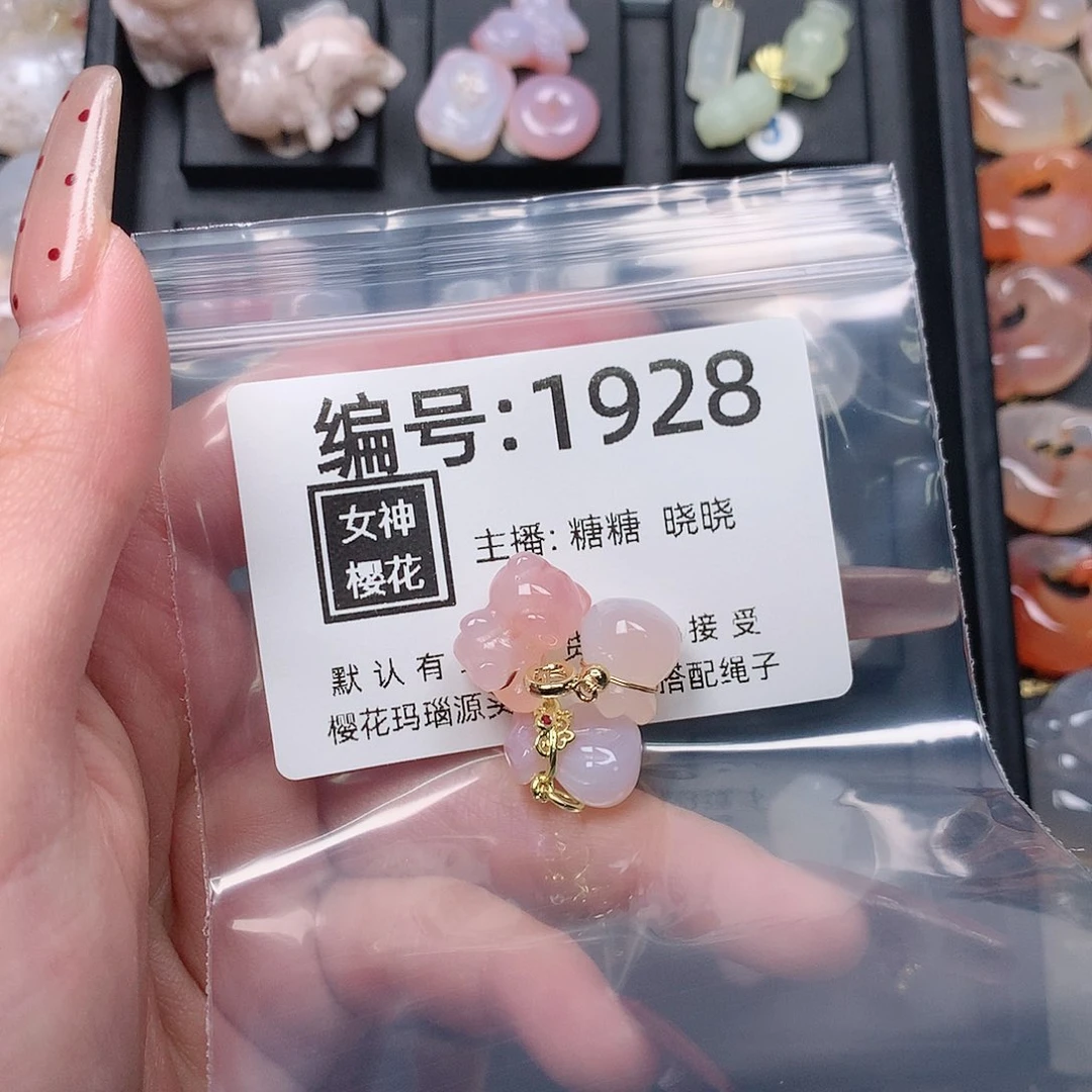 玛瑙/玉髓颈饰合金?*颂