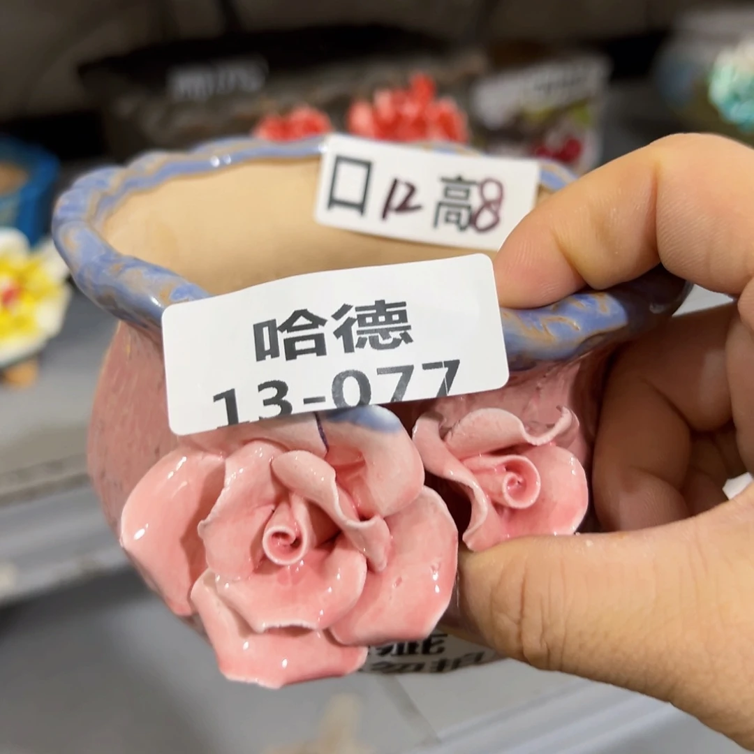 满18.8米包邮 发货