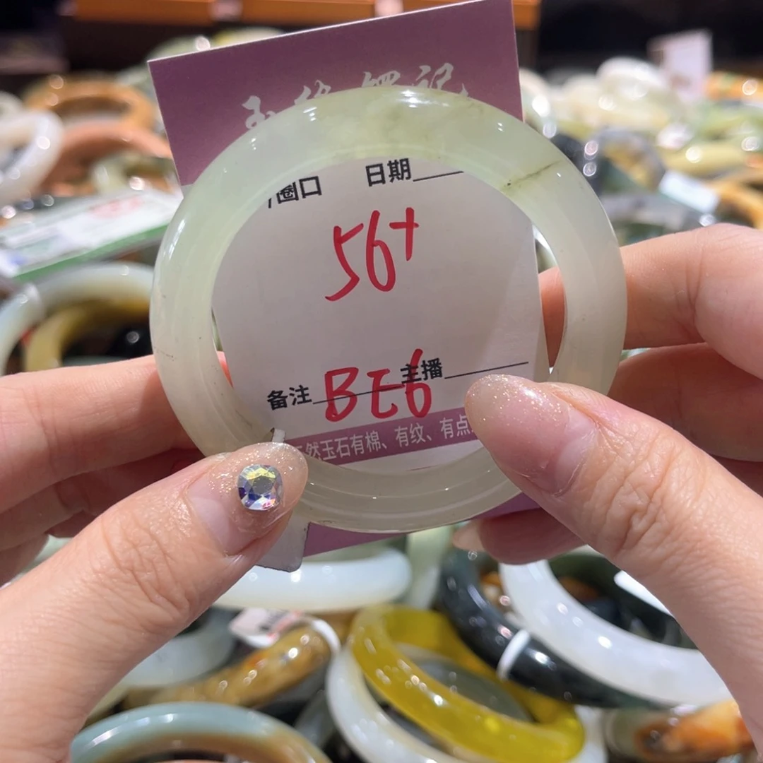 岫玉未镶嵌手镯手镯