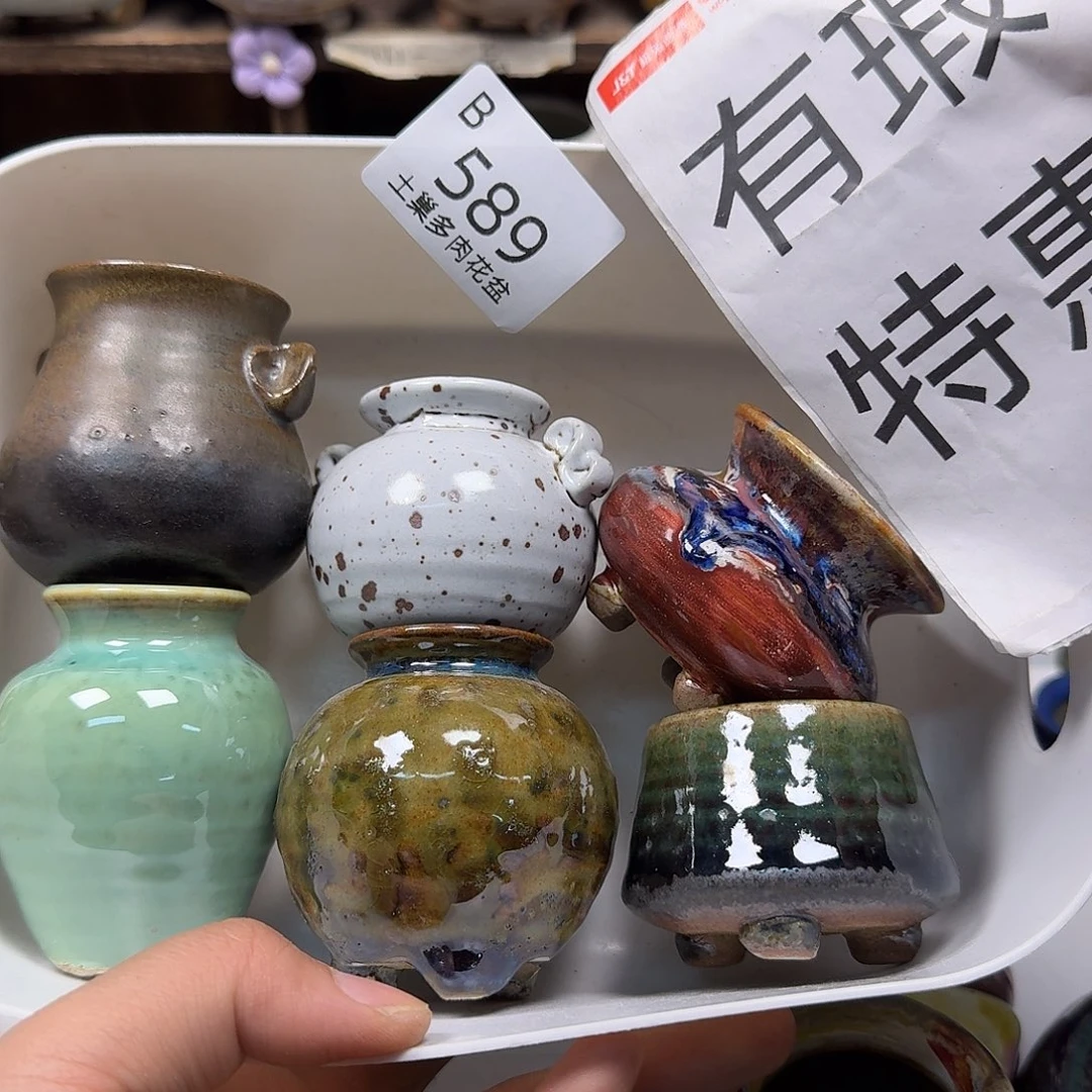 罐陶瓷艺术与工艺