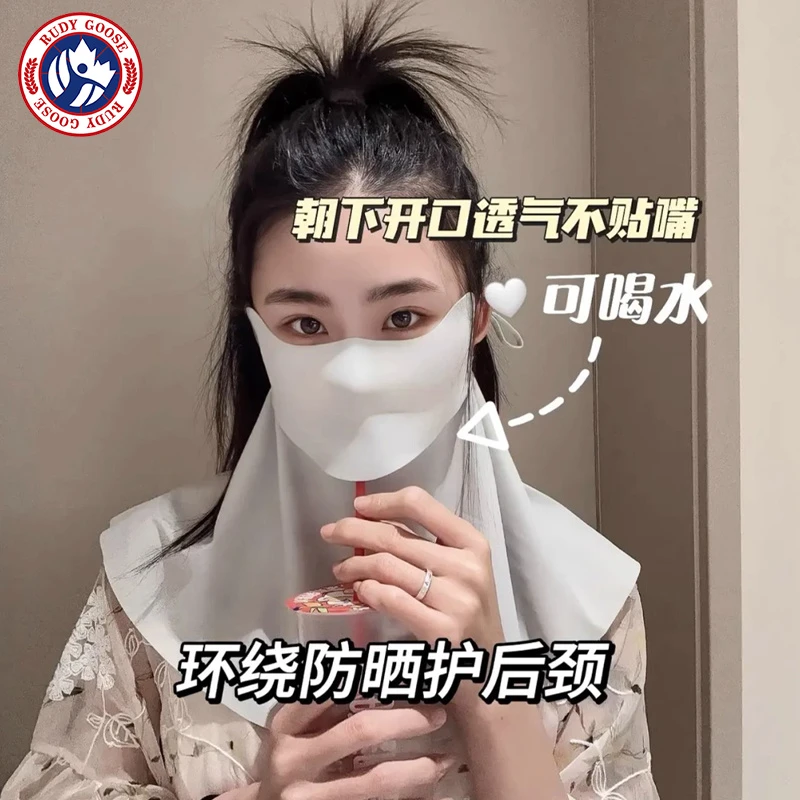 RUDY GOOSE防晒面罩女无痕一体护颈部防紫外线遮阳口罩脸基尼透气