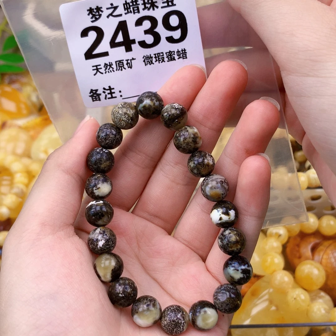 未镶嵌琥珀珠宝奇石10