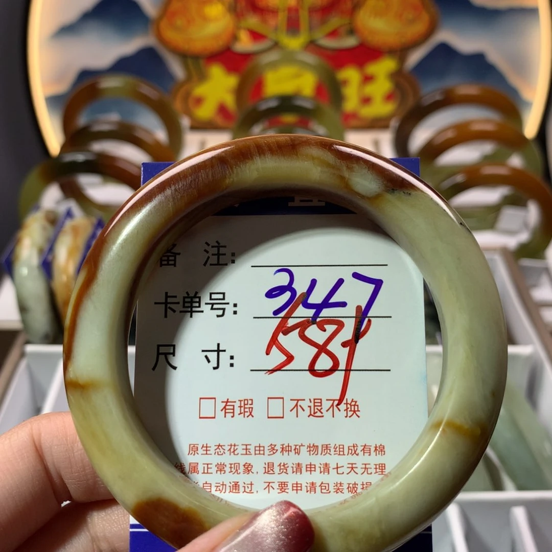 【闪购商品】蛇纹石玉手镯未镶嵌