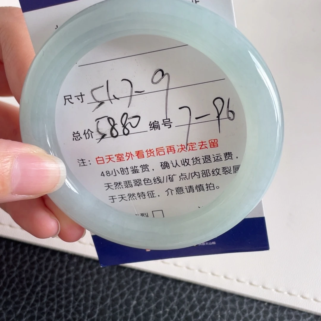 未镶嵌手镯翡翠翡翠手镯